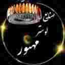 صنایع لوستر مهنور